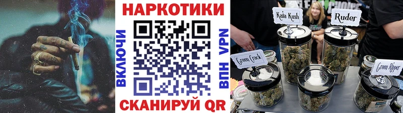 Где можно купить наркотики Луховицы А ПВП ГАШИШ МДМА МАРИХУАНА