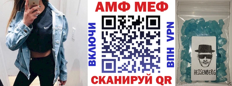 АМФ 97% МЕГА tor Луховицы