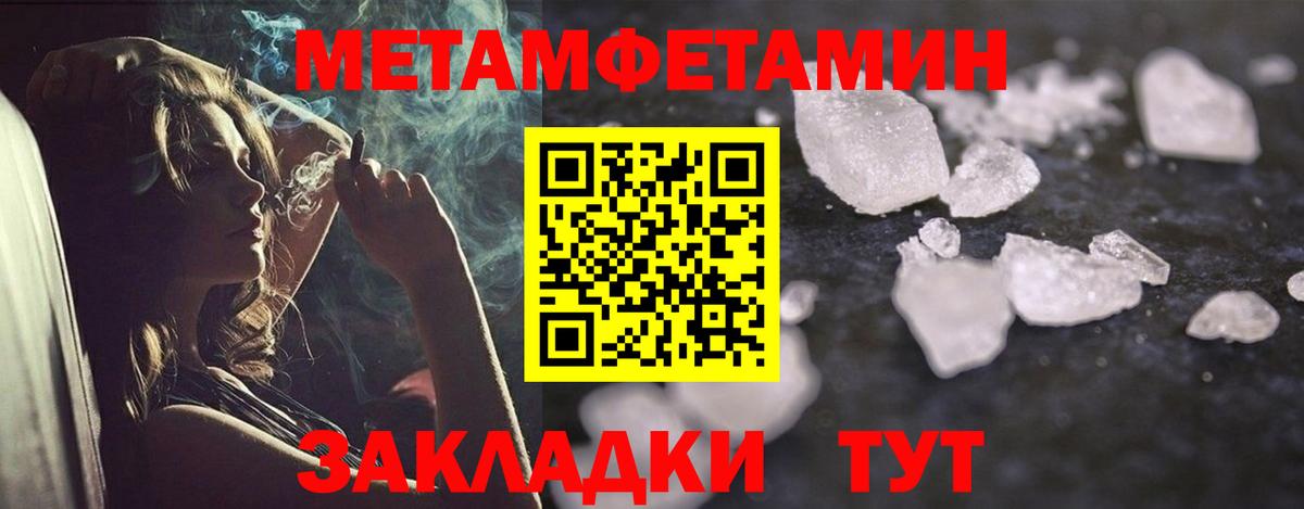 Амфетамин VHQ  Амфетамин  Луховицы  Вход с VPN  Amphetamine 