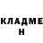 ГЕРОИН хмурый Fi Rouz