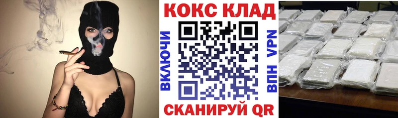 купить наркоту  Луховицы  Cocaine Columbia 