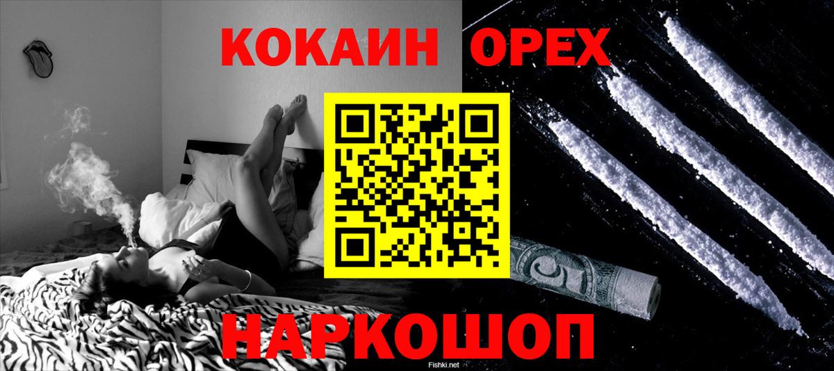 Луховицы  КОКАИН 98%  Вход с VPN  КОКАИН  Кокаин 97% 