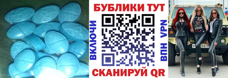 дарнет шоп  Луховицы  Ecstasy louis Vuitton 