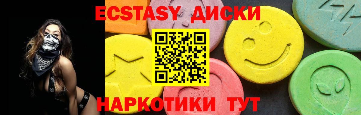 Луховицы  ЭКСТАЗИ ешки  ЭКСТАЗИ  ЭКСТАЗИ louis Vuitton  МЕГА сайт  Вход с VPN 