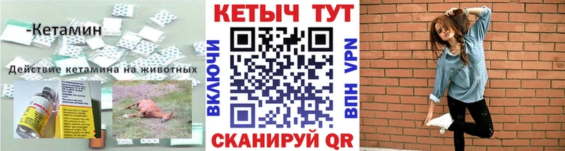 Кетамин ketamine  Луховицы 