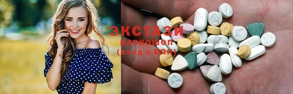 таблы Белоозёрский