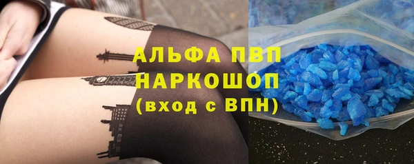 таблы Белоозёрский