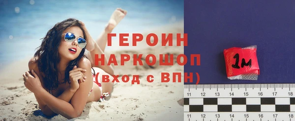 кокаин перу Беломорск