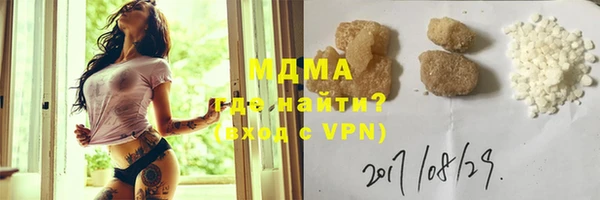 кокаин перу Беломорск