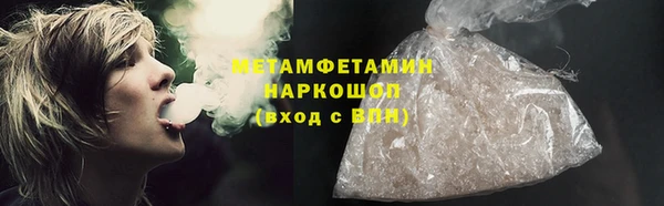 кокаин перу Беломорск
