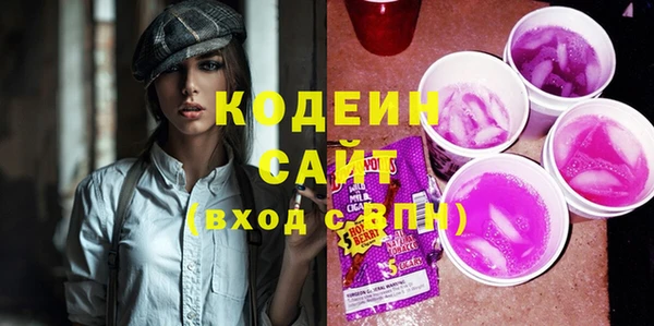 кокаин перу Беломорск
