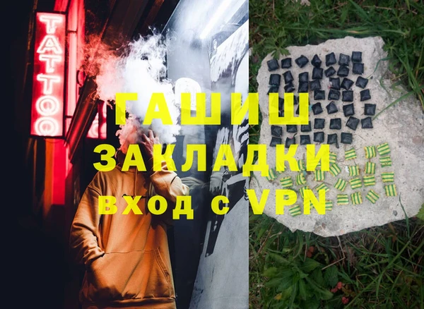 таблы Белоозёрский