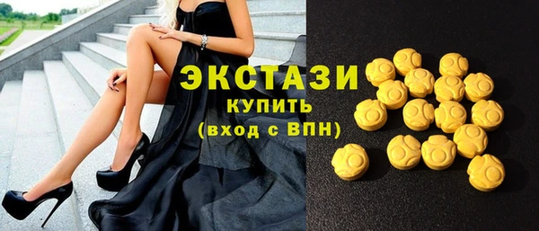 кокаин перу Беломорск