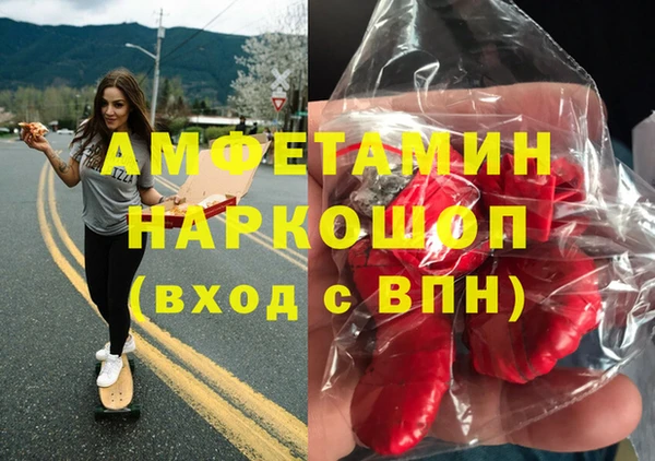 кокаин перу Беломорск
