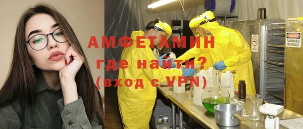 таблы Белоозёрский