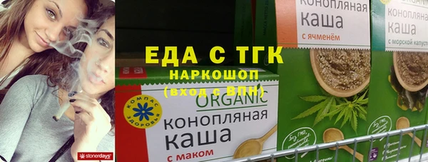 таблы Белоозёрский