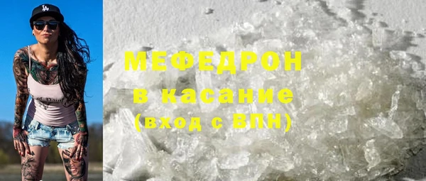 кокаин перу Беломорск