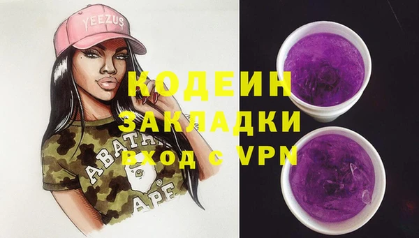 кокаин перу Беломорск