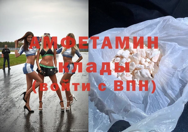 кокаин перу Беломорск