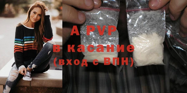 кокаин перу Беломорск