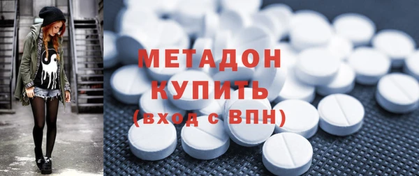 кокаин перу Беломорск