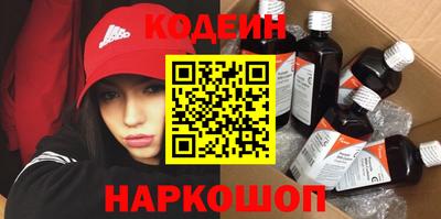мяу мяу мука Заводоуковск