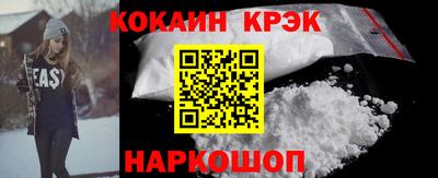 спиды Заволжье
