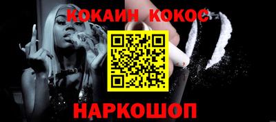 кристаллы Ирбит