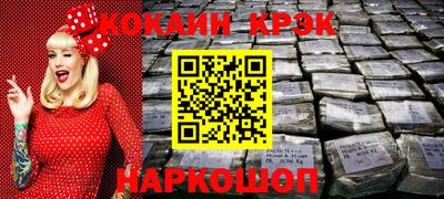 спиды Заволжье