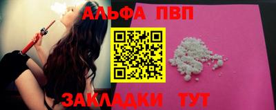 мяу мяу мука Заводоуковск