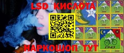 спиды Заволжье