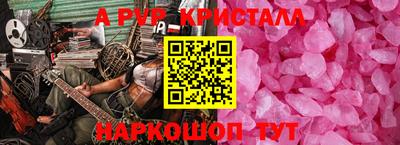 мяу мяу мука Заводоуковск