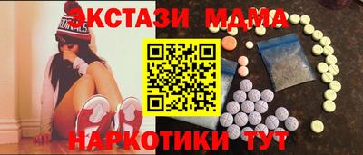 мяу мяу мука Заводоуковск