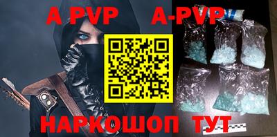 MESCALINE Ипатово