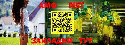 мяу мяу мука Заводоуковск