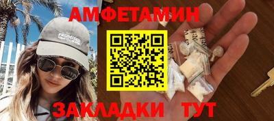 кристаллы Ирбит