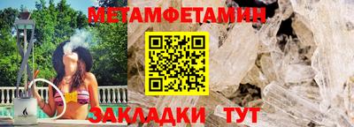 спиды Заволжье