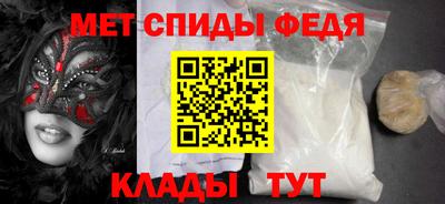 мяу мяу мука Заводоуковск