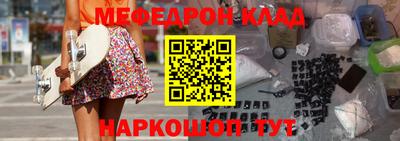 мяу мяу мука Заводоуковск