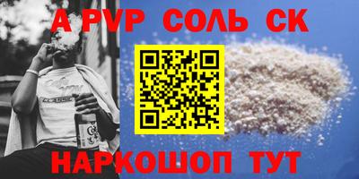 метадон Жуковский