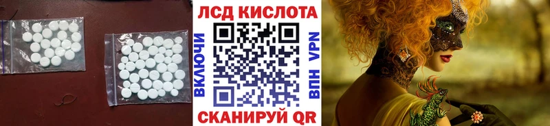 Лсд 25 экстази ecstasy  даркнет сайт  Луховицы 