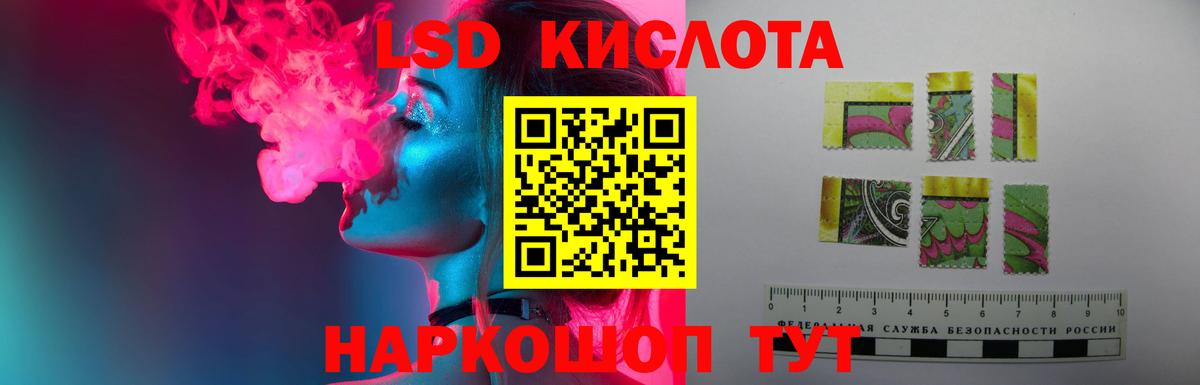 Луховицы  mega ССЫЛКА  Вход с VPN  Лсд 25 экстази ecstasy 