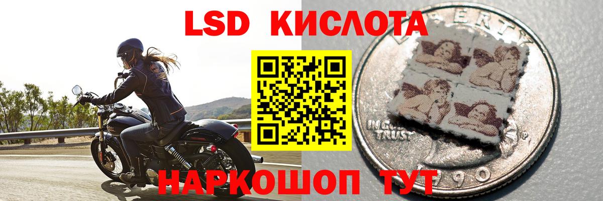 Лсд 25 экстази кислота Луховицы