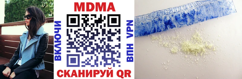 МДМА кристаллы где купить Луховицы