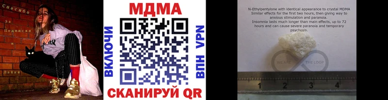 MDMA кристаллы Луховицы