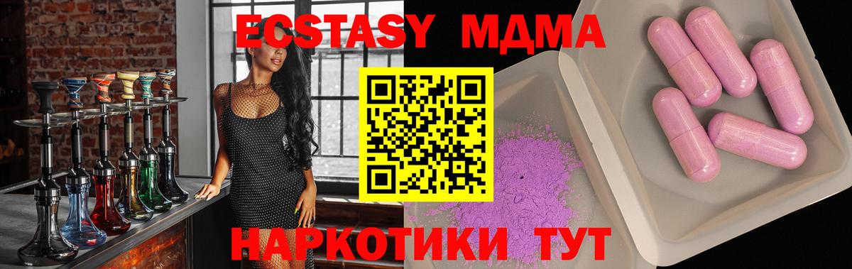 MDMA VHQ Луховицы