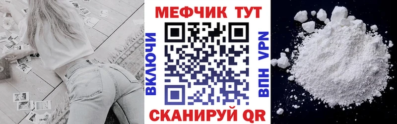 Мефедрон мяу мяу  Луховицы 