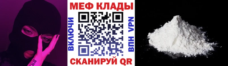 Меф кристаллы Луховицы