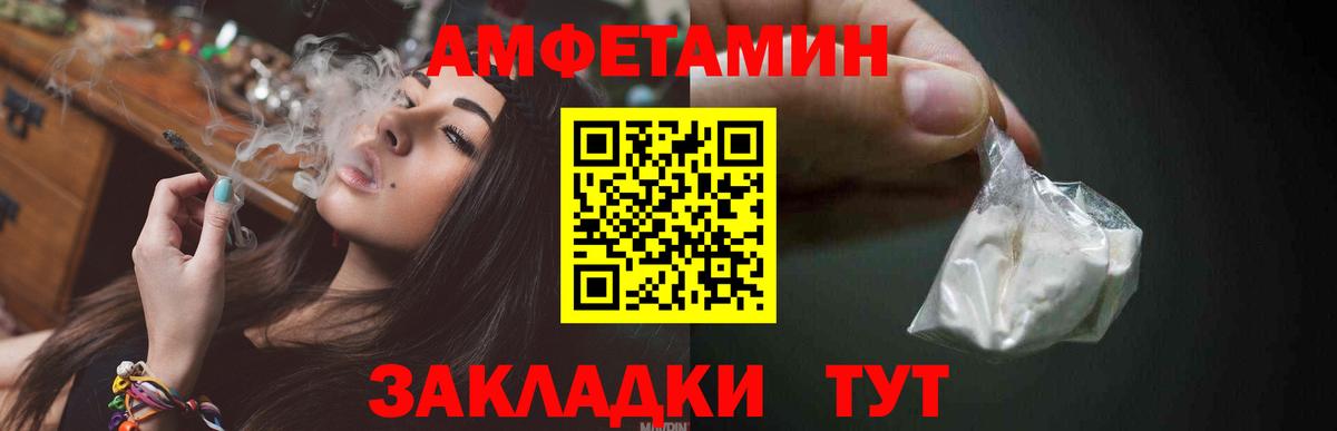 Первитин кристалл  Вход с VPN  МЕТАМФЕТАМИН  Луховицы  Первитин кристалл 