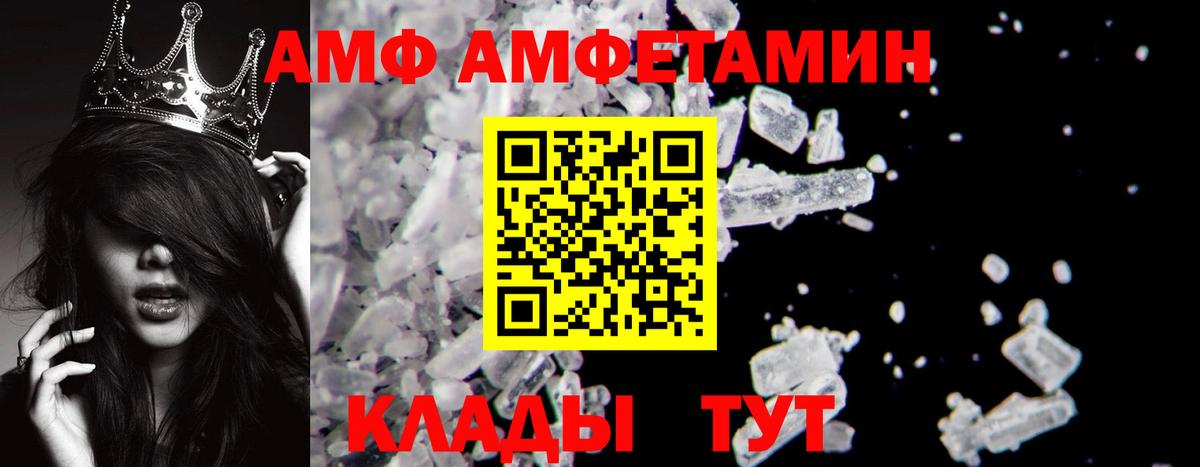 МЕТАМФЕТАМИН кристалл Луховицы